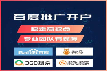 推广开户渠道创新案例解读