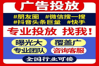探索百度竞价广告的未来趋势：基于多案例的分析